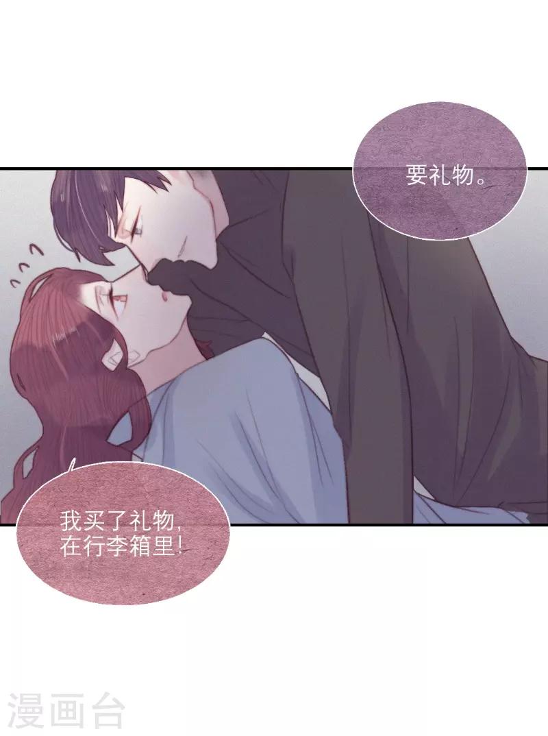 第63话9