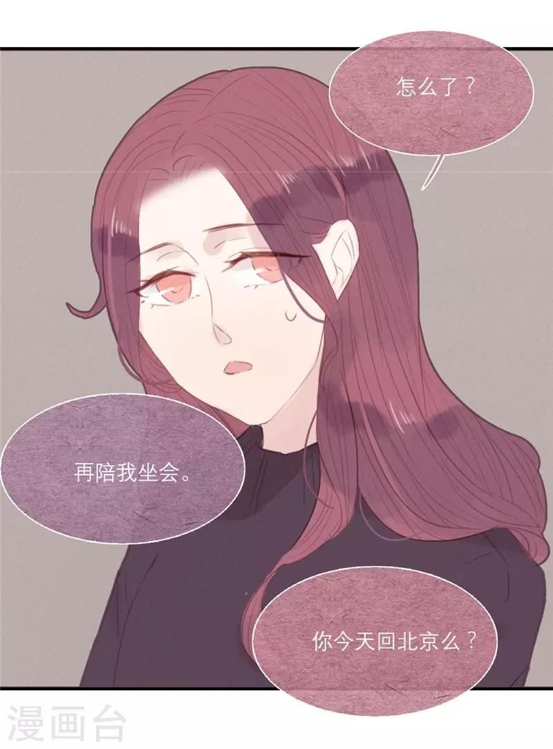 第46话13