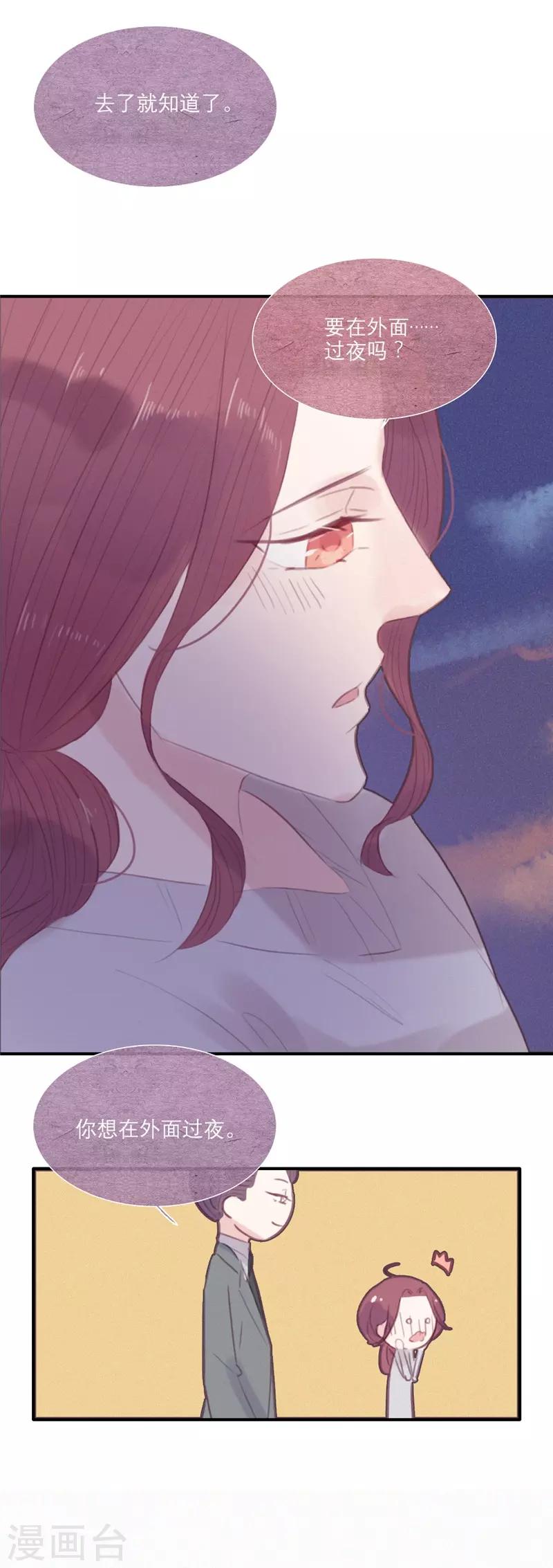 第44话3