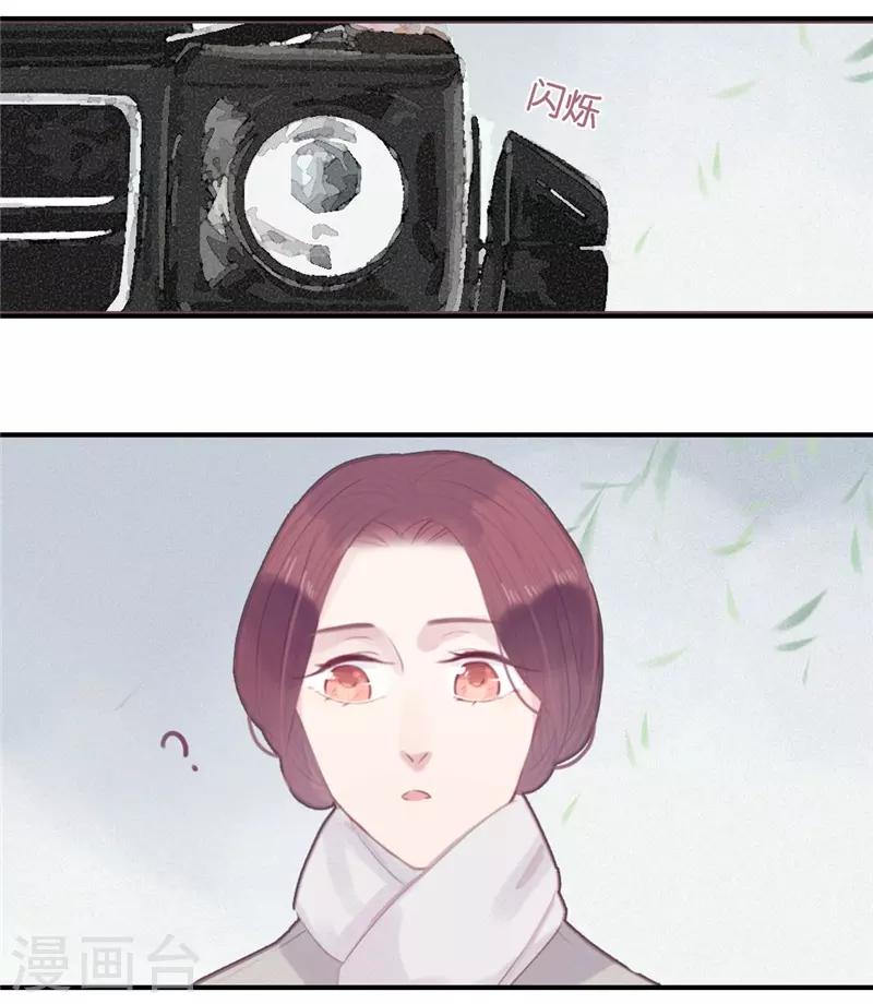 第36话10