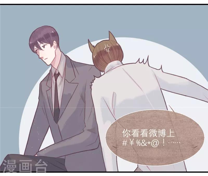 第28话2