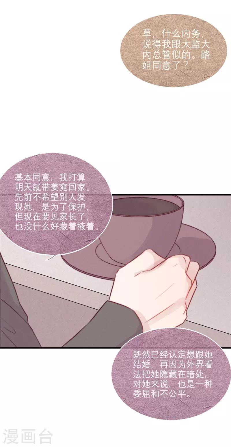 第60话20