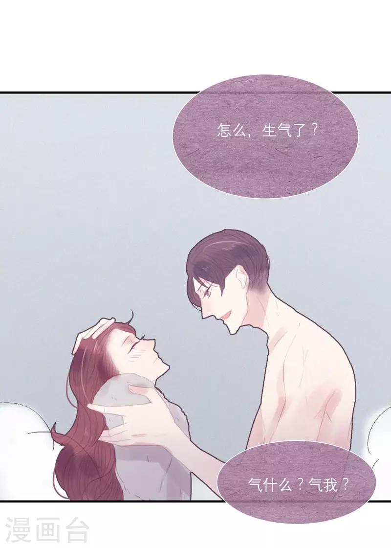 第45话25