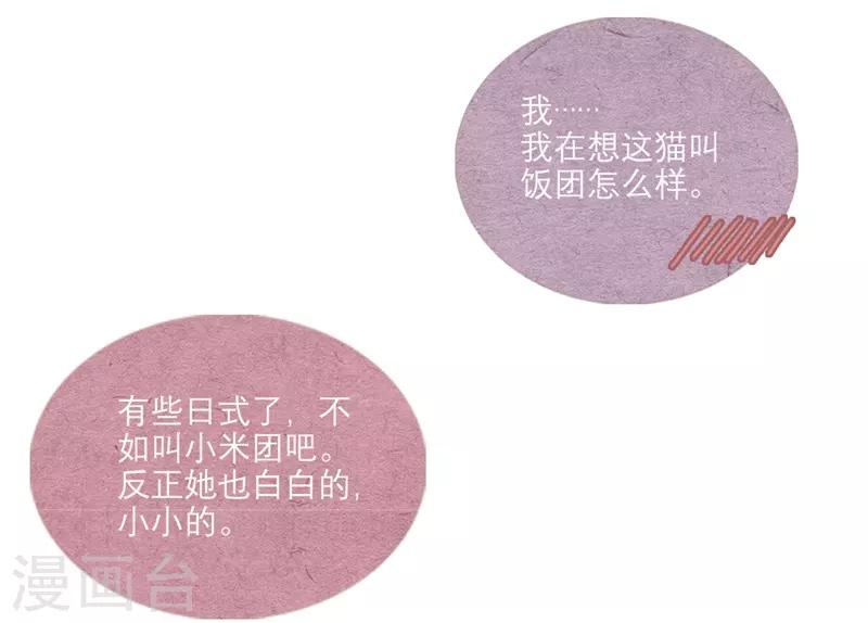 第14话9