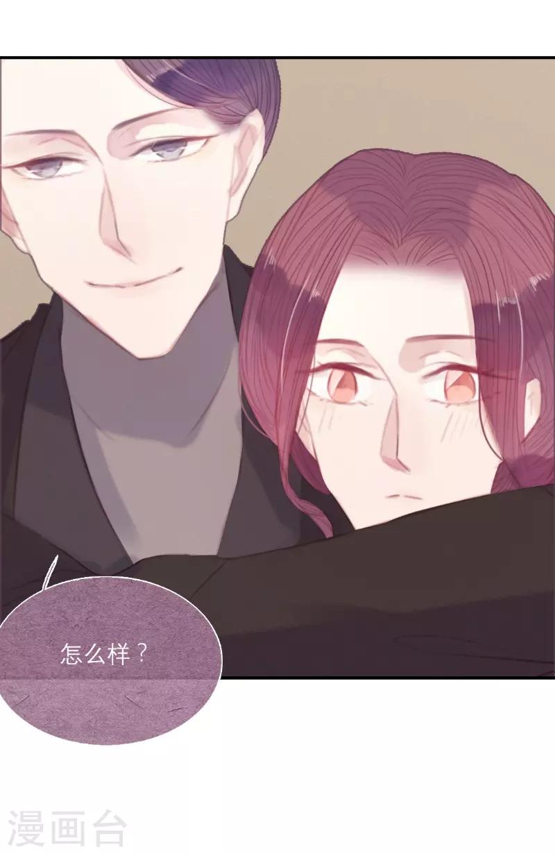 第57话26