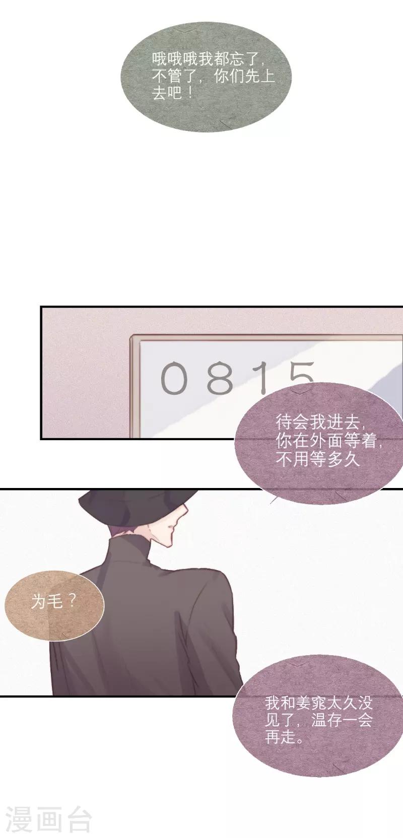 第61话19
