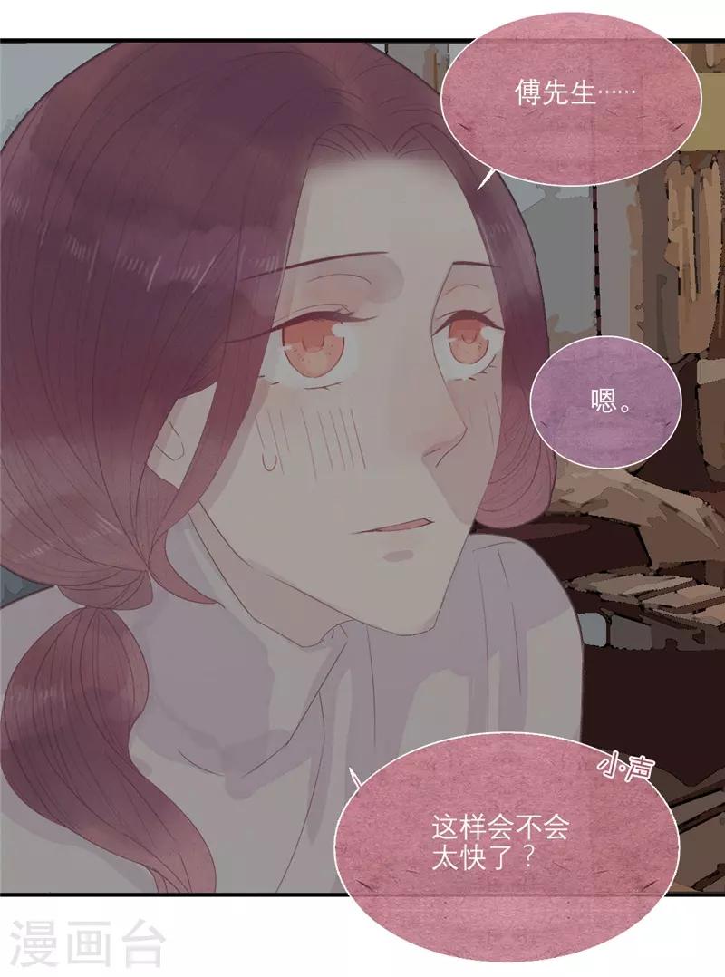 第33话1