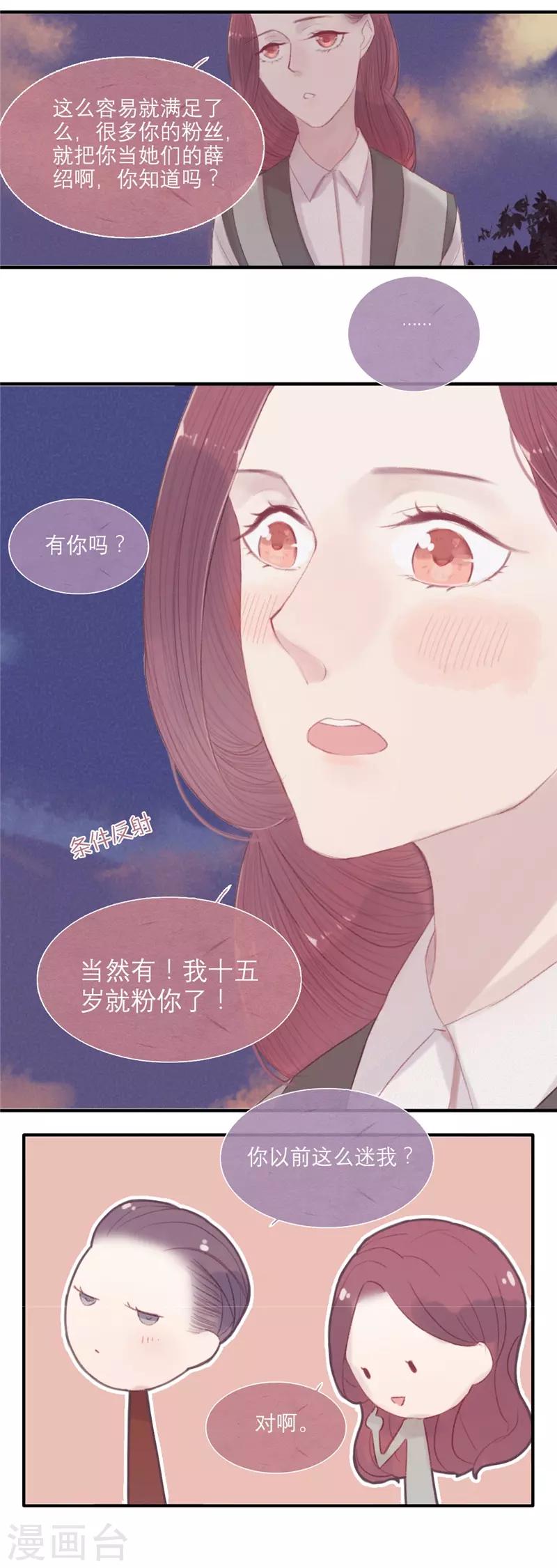 第21话6