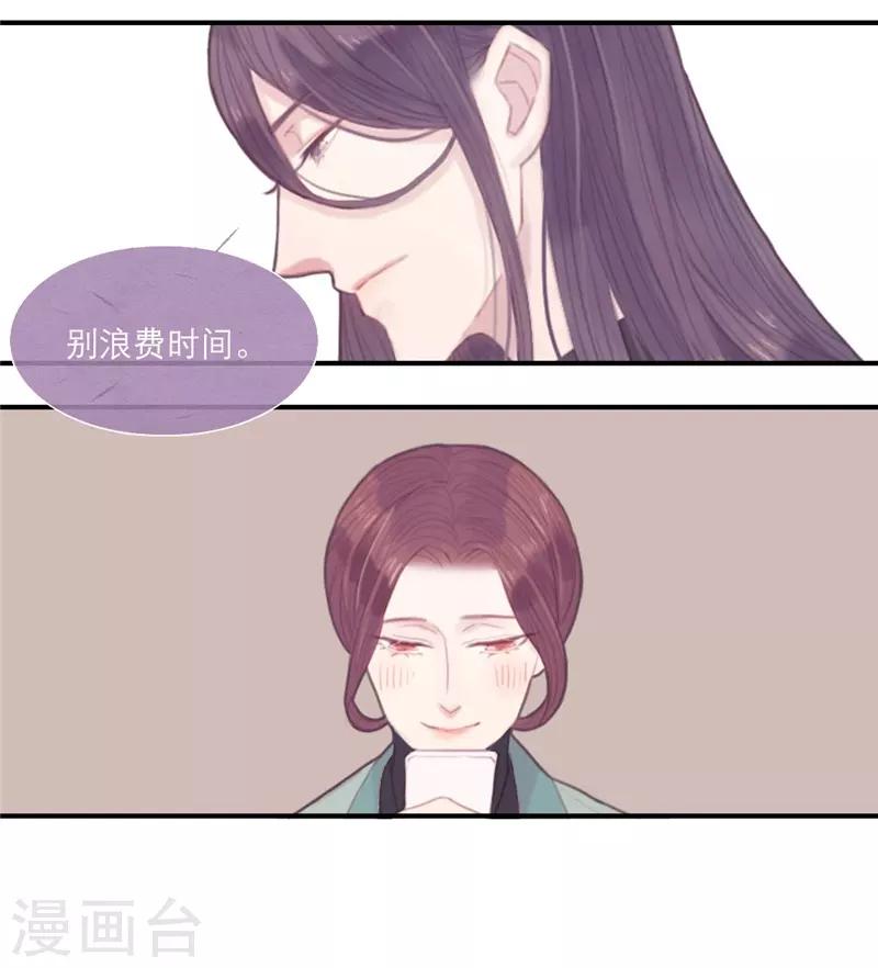 第22话16