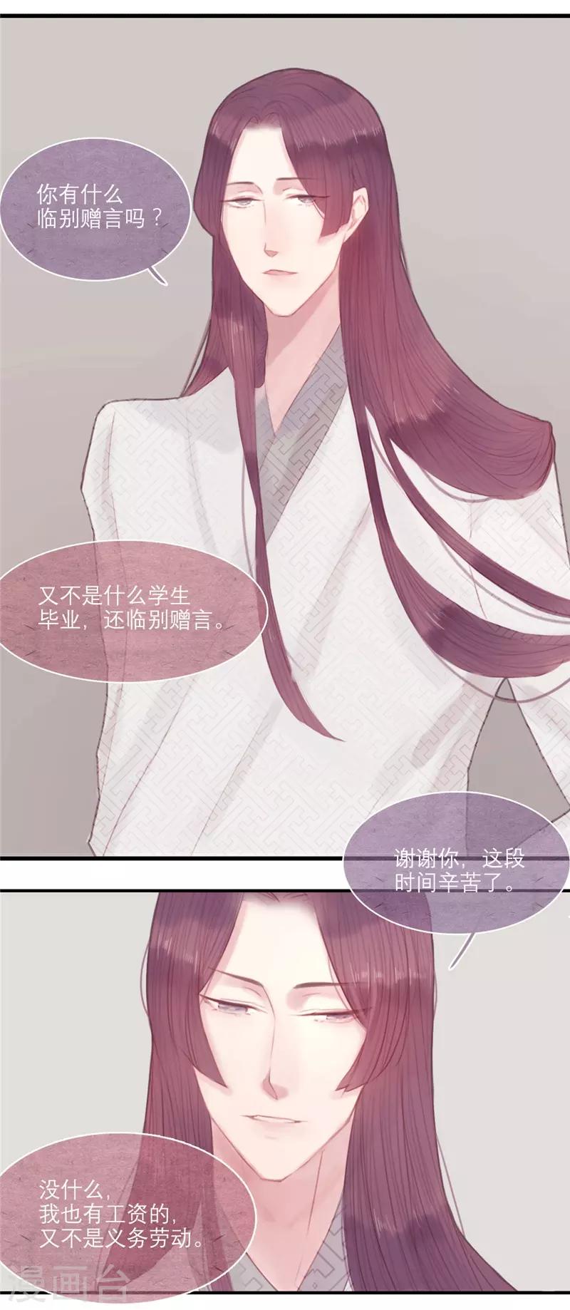第25话7