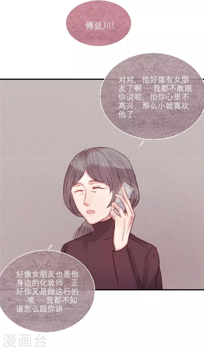第65话15