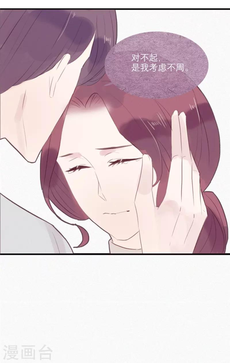 第49话8