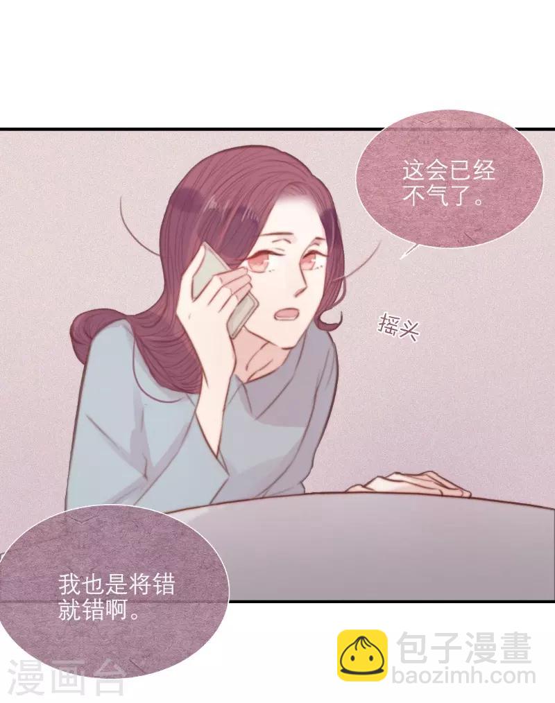 第61话5
