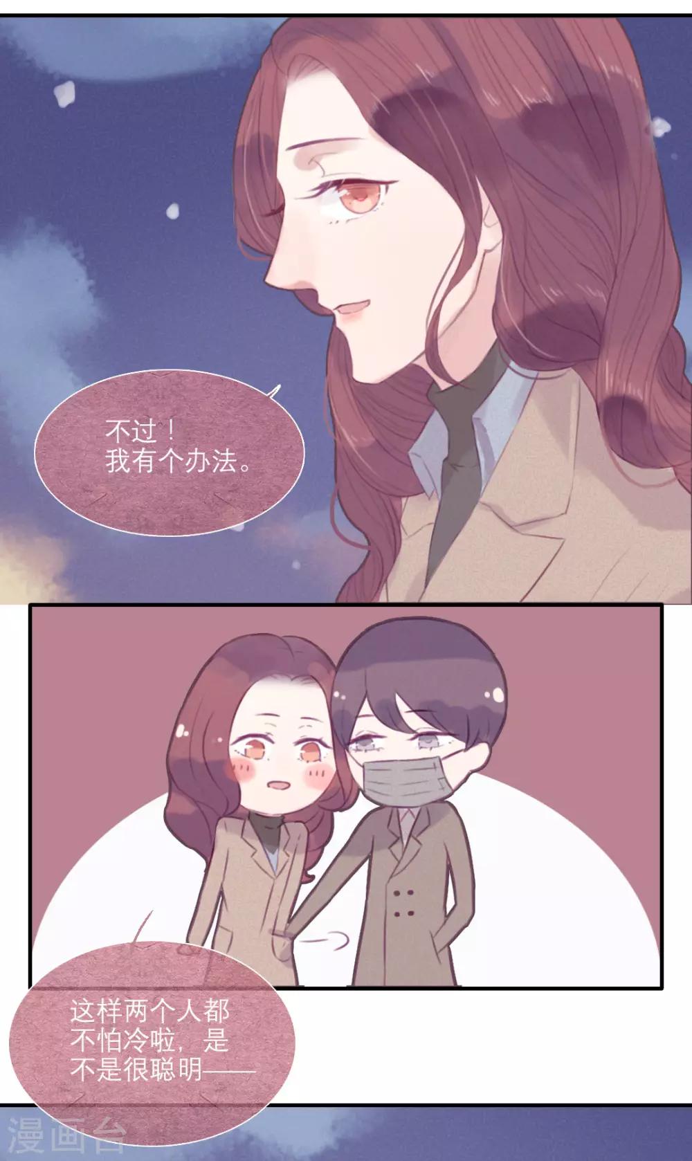 第39话1