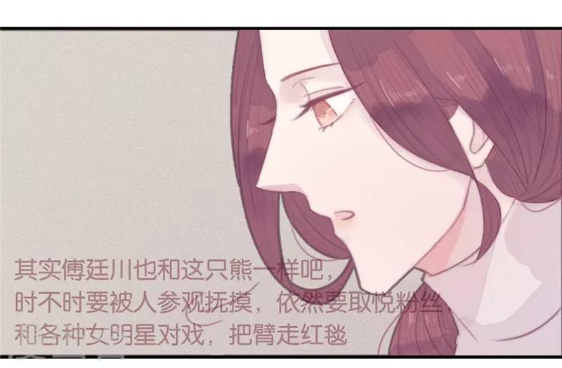 第34话8
