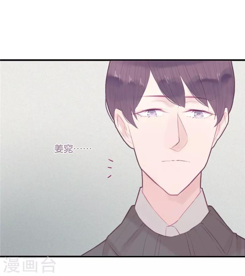 第41话8