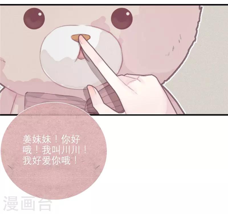 第34话5