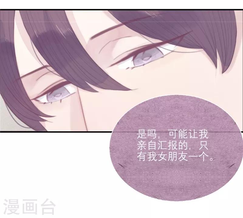 第34话13
