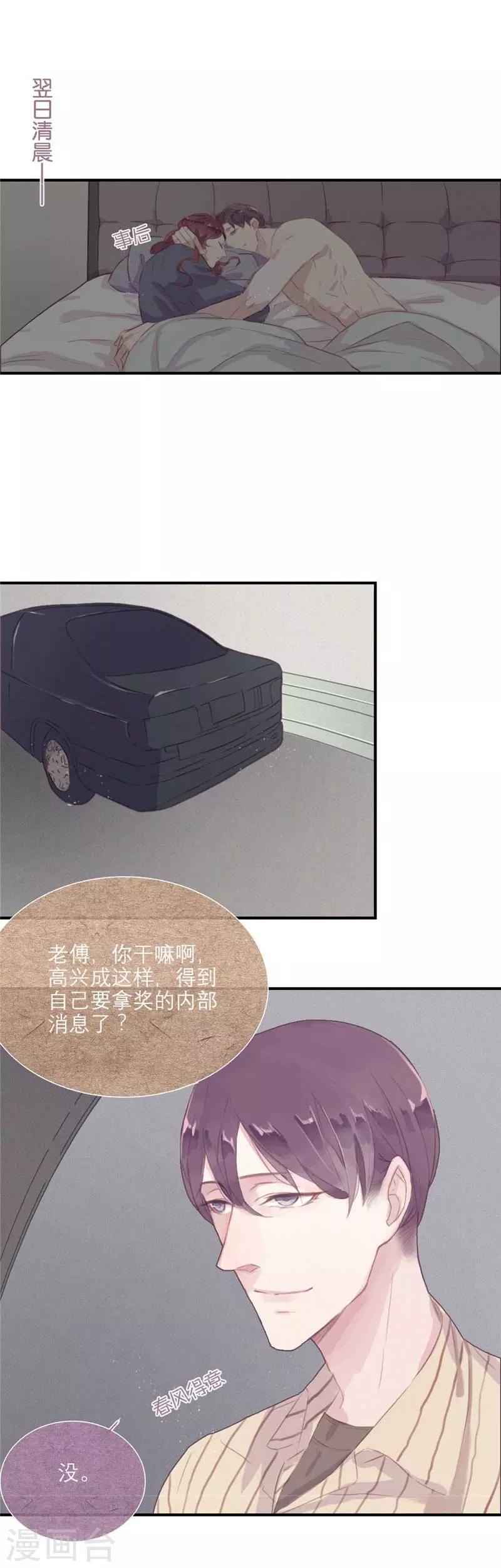 第55话0