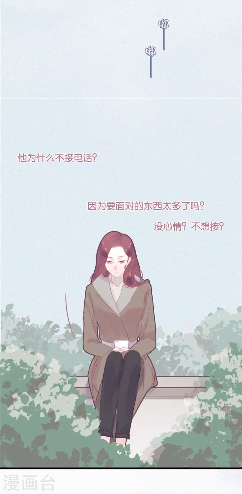第41话5