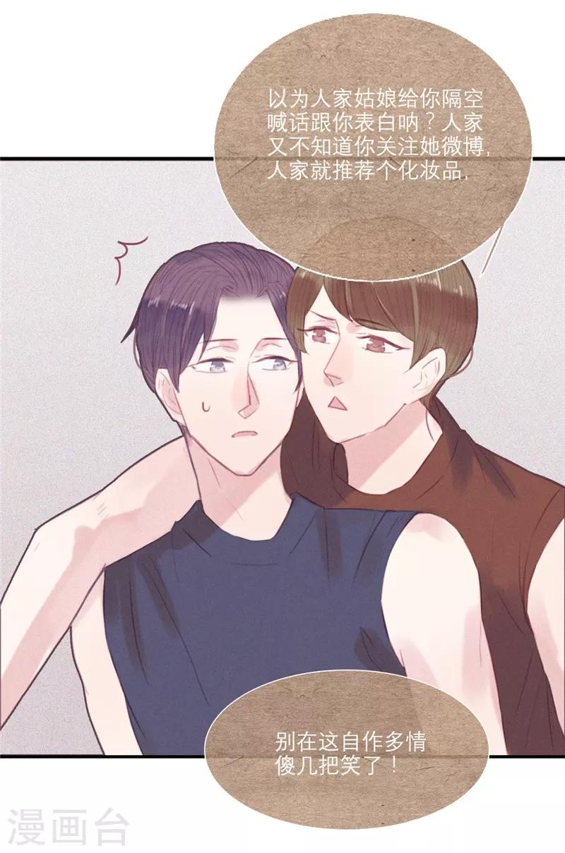 第43话17