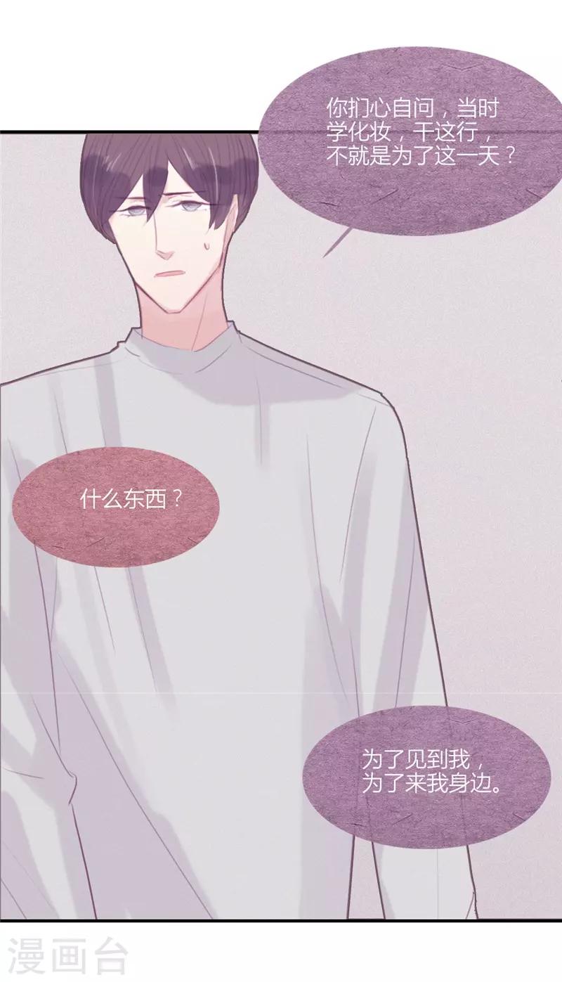 第48话19