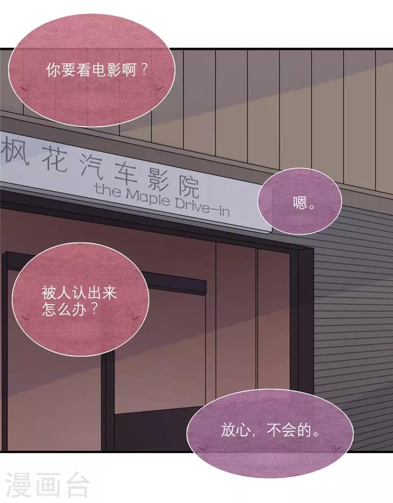 第38话9