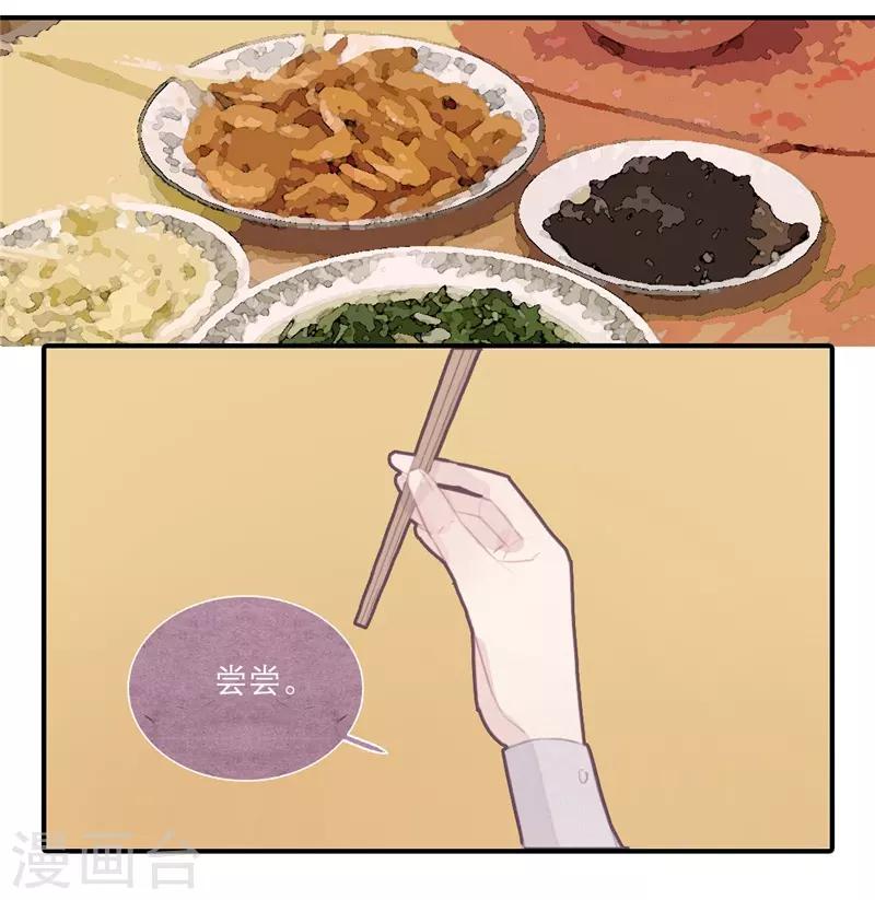 第37话10