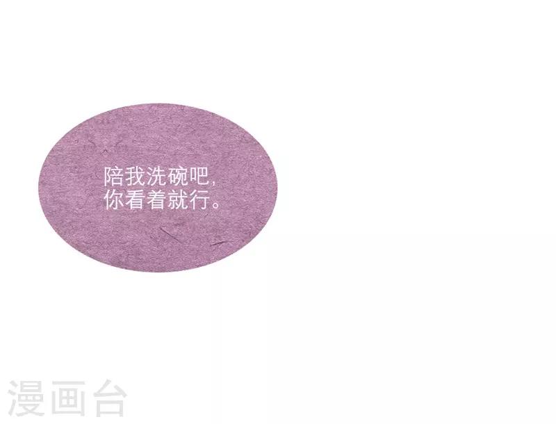 第50话6