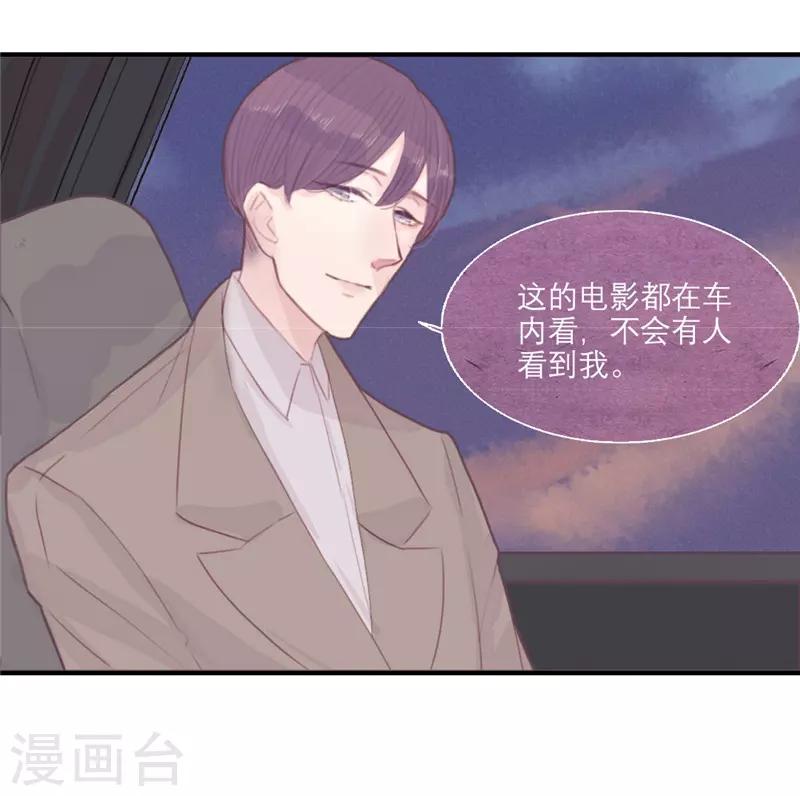 第38话10