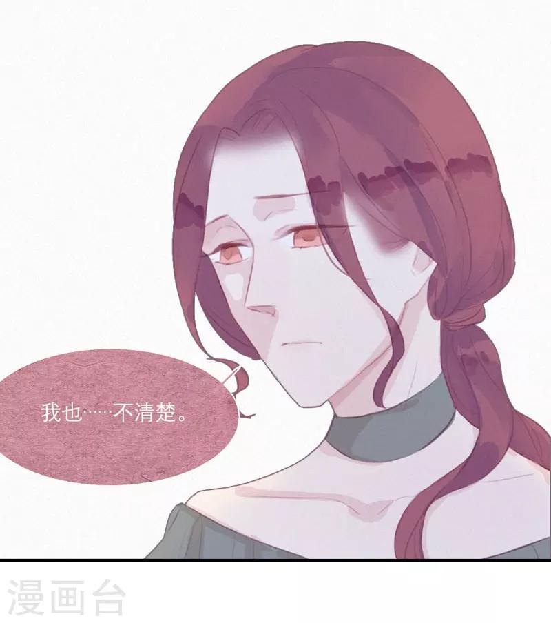 第51话5