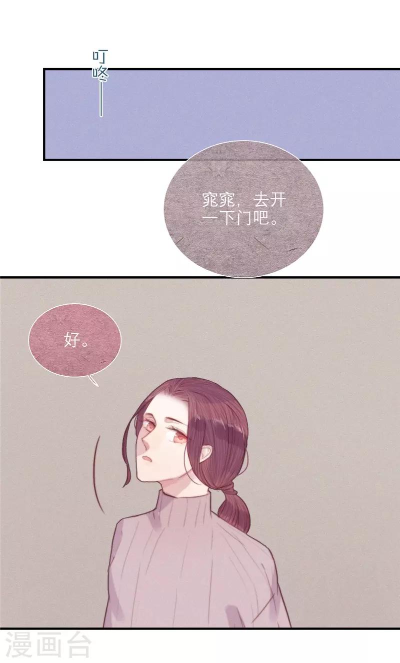 第68话2