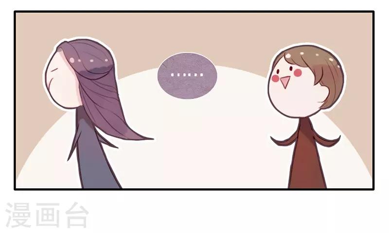 第3话14