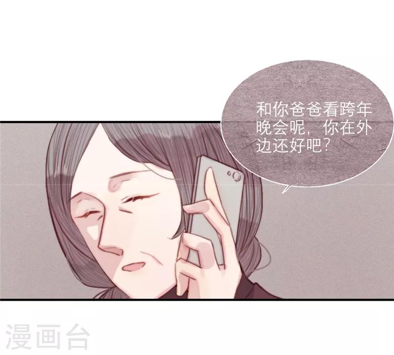 第65话13