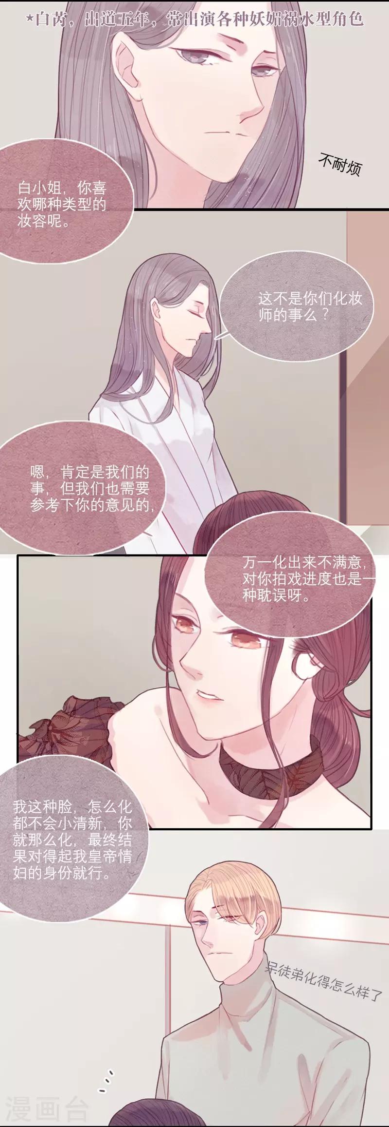 第11话8