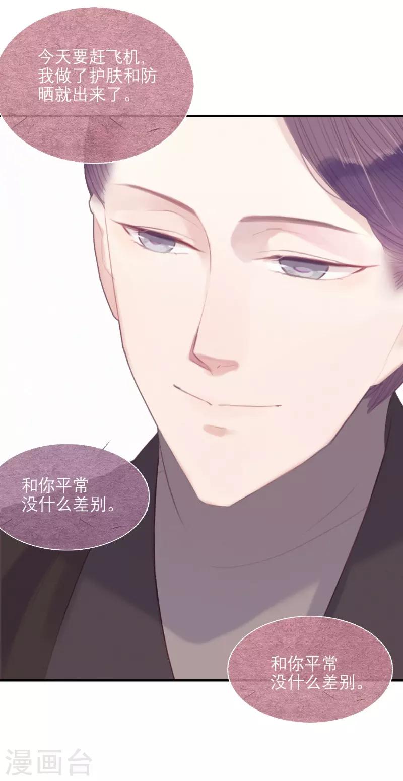 第57话17