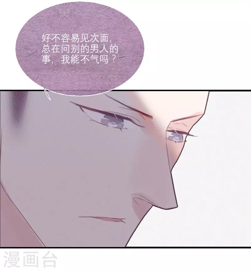 第44话15