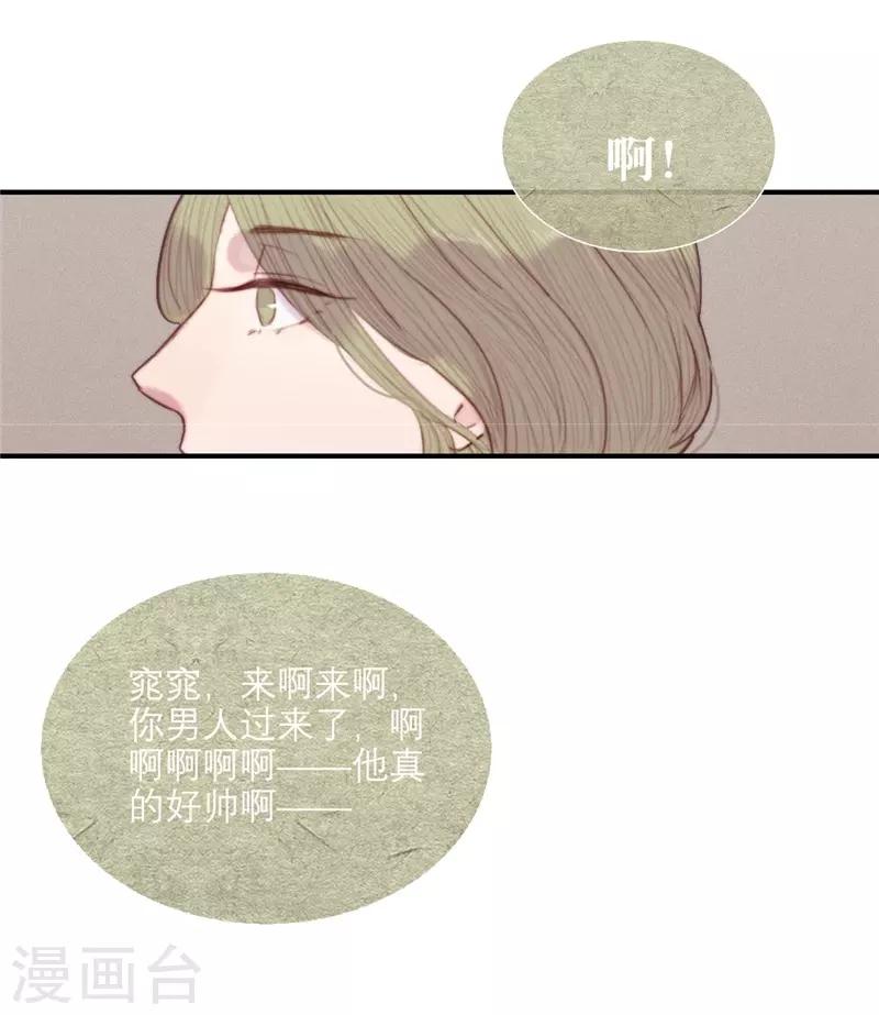 第68话4