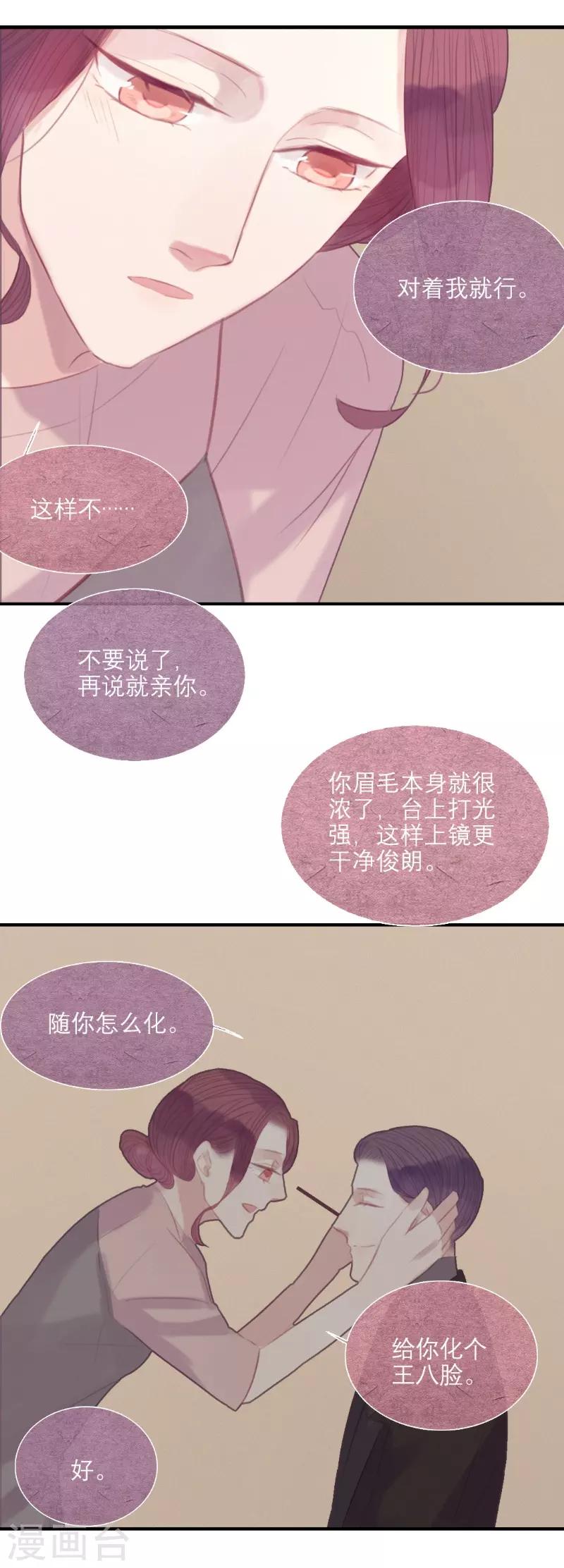 第57话15