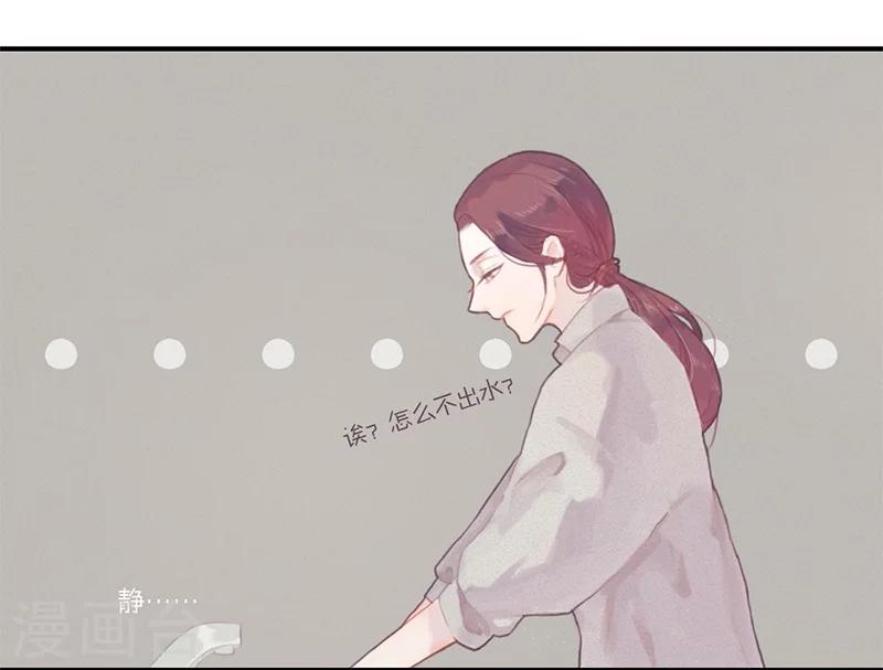 第1话11