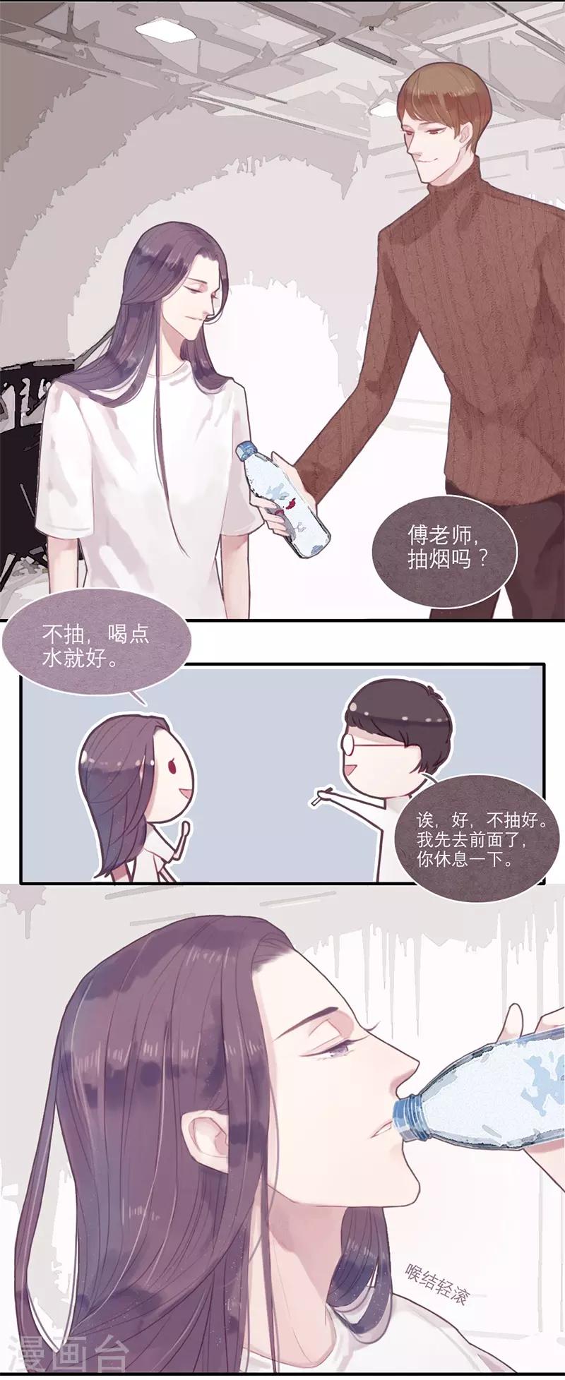 第4话9