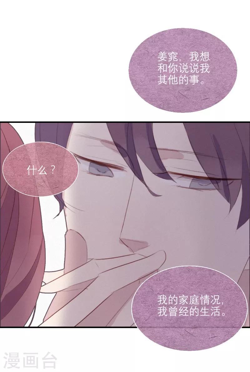 第56话10