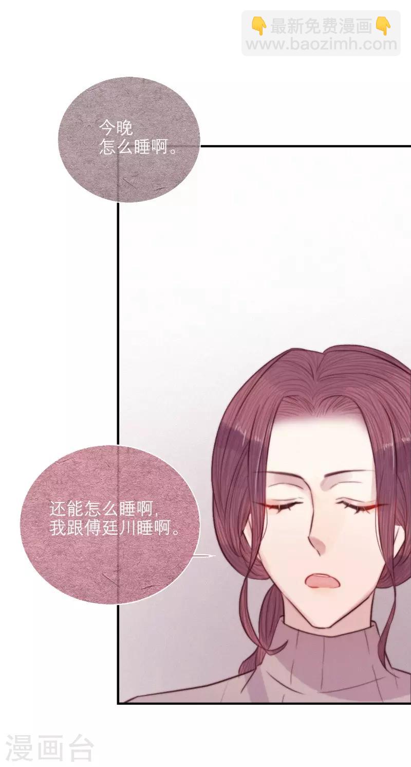最终话4