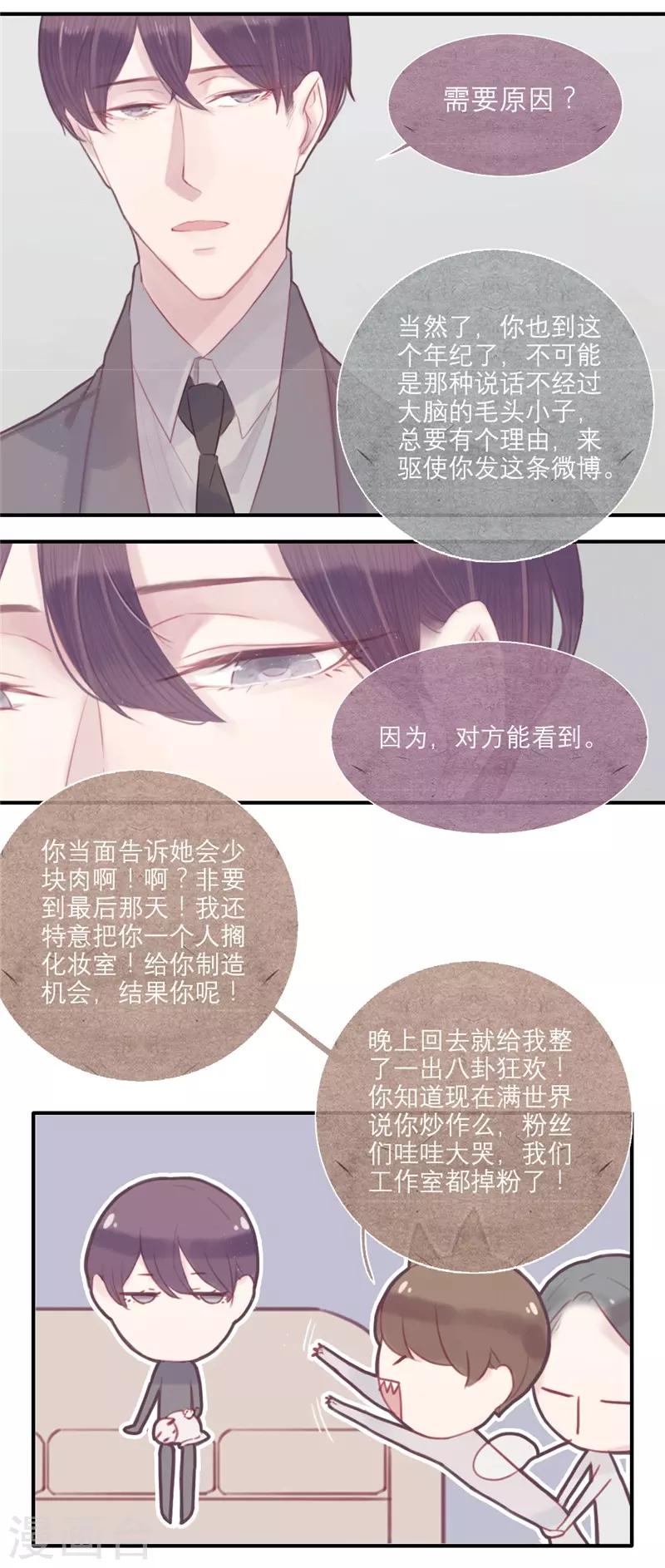 第28话10