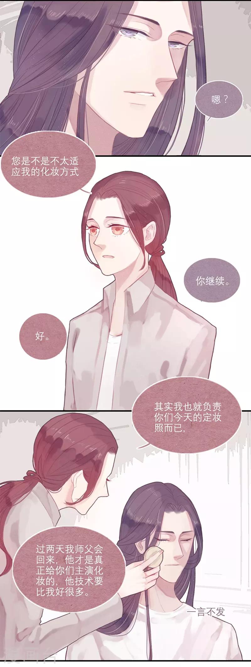 第4话12