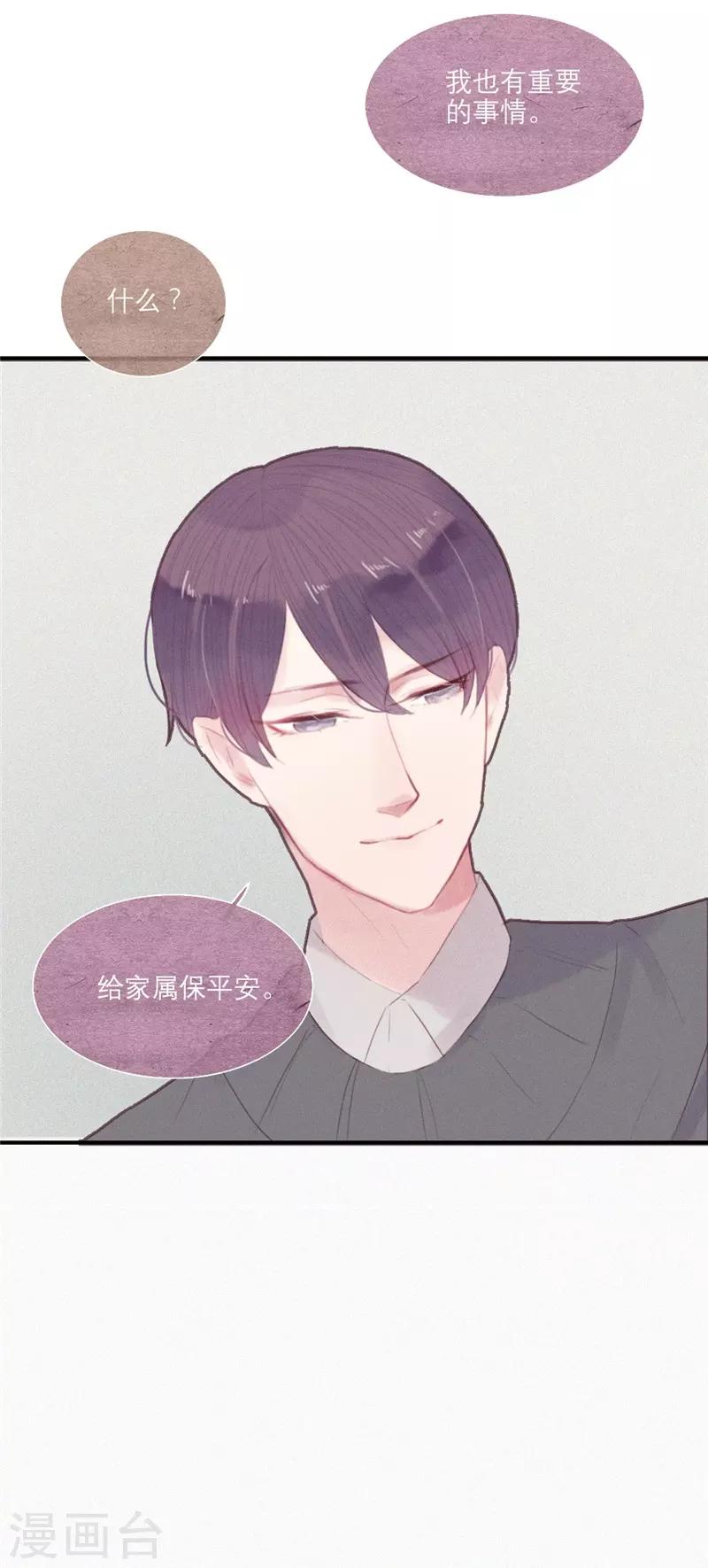 第42话11
