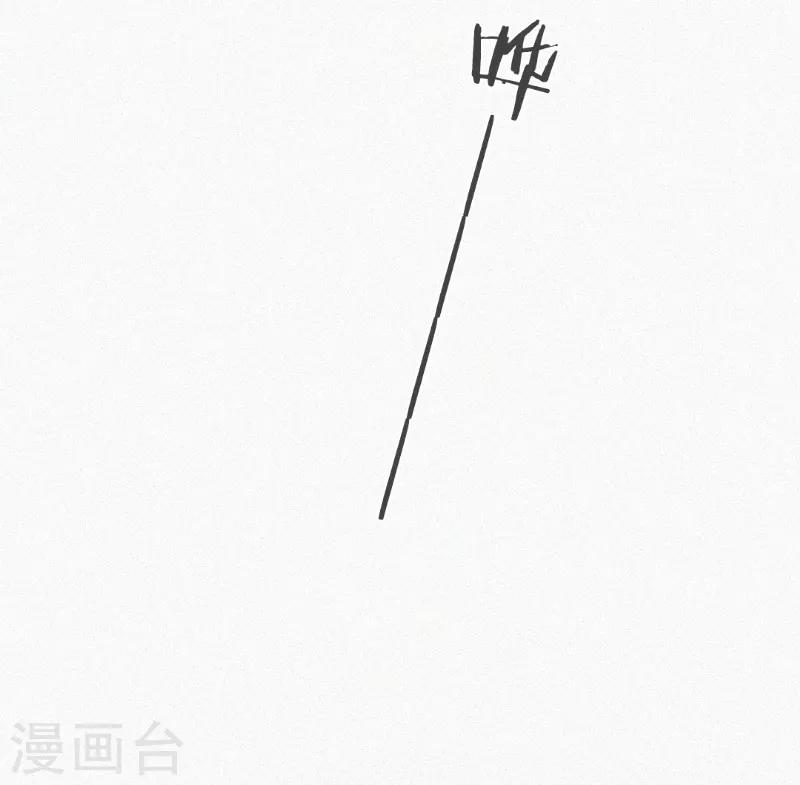 第66话10