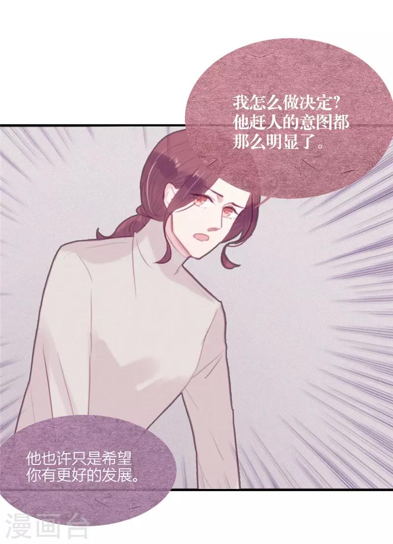 第48话5