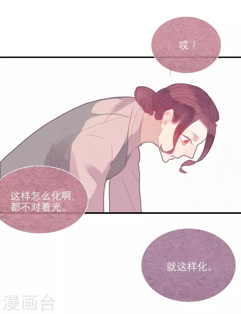 第57话14