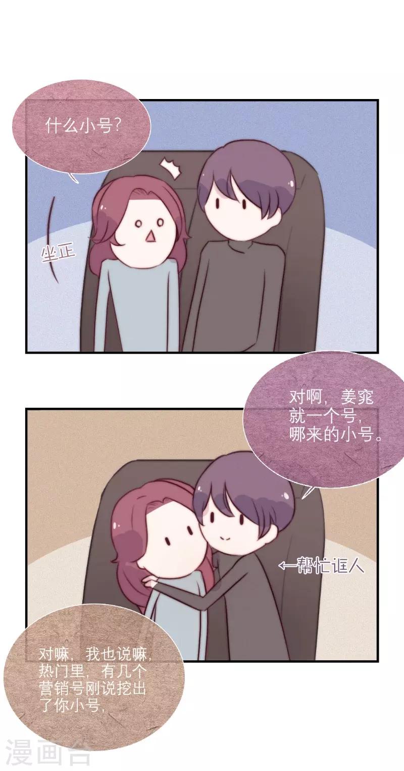 第62话18